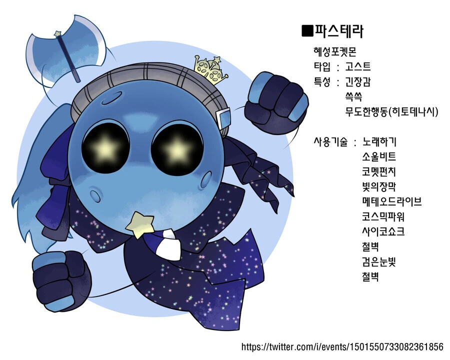 버튜버) 홀로라이브 맴버들을 포켓몬으로! - 이미지 25