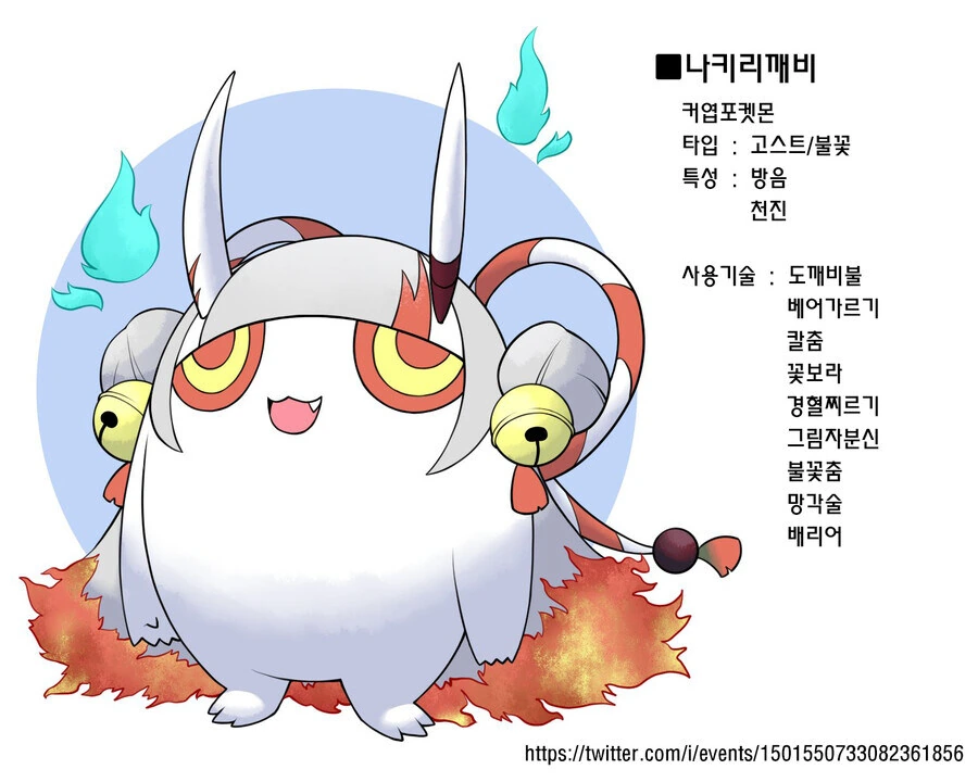 버튜버) 홀로라이브 맴버들을 포켓몬으로! - 이미지 27