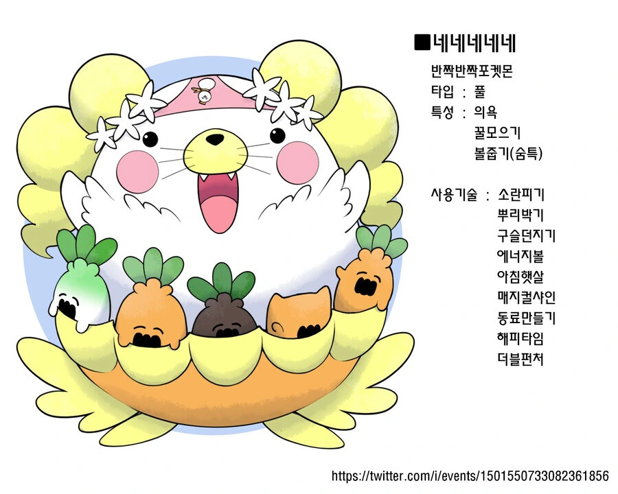 버튜버) 홀로라이브 맴버들을 포켓몬으로! - 이미지 29