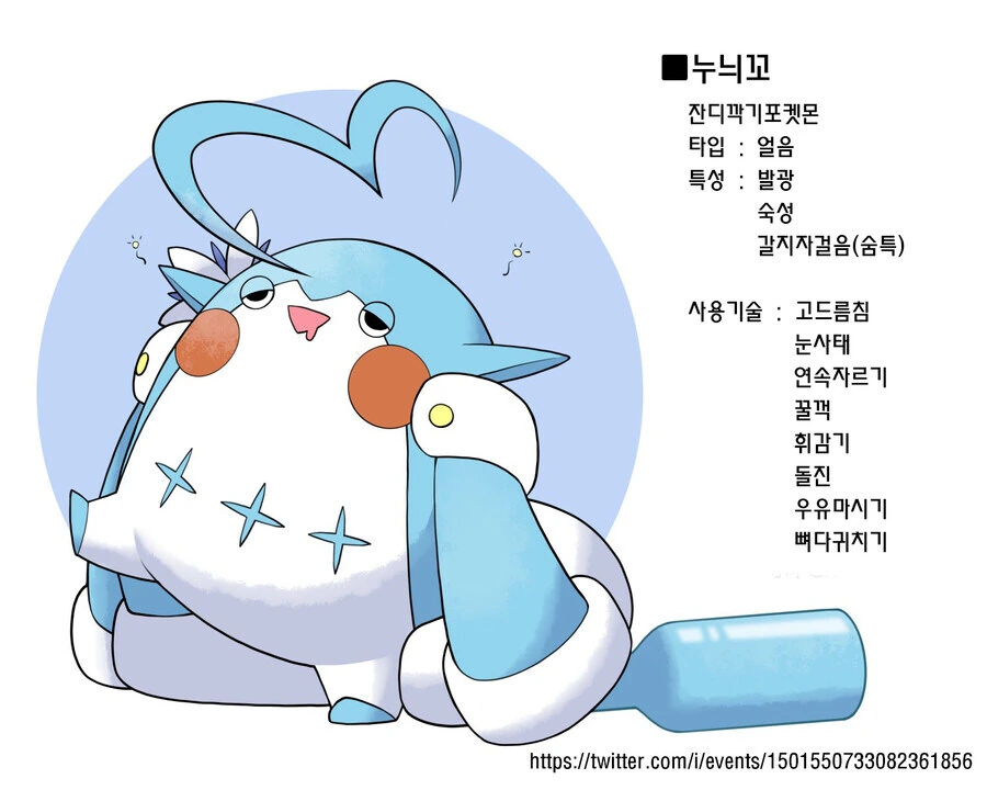 버튜버) 홀로라이브 맴버들을 포켓몬으로! - 이미지 30