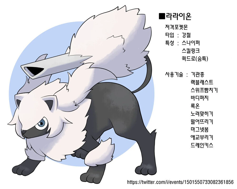 버튜버) 홀로라이브 맴버들을 포켓몬으로! - 이미지 32