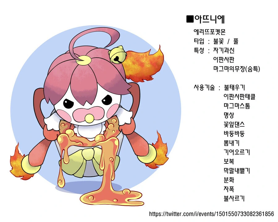 버튜버) 홀로라이브 맴버들을 포켓몬으로! - 이미지 33