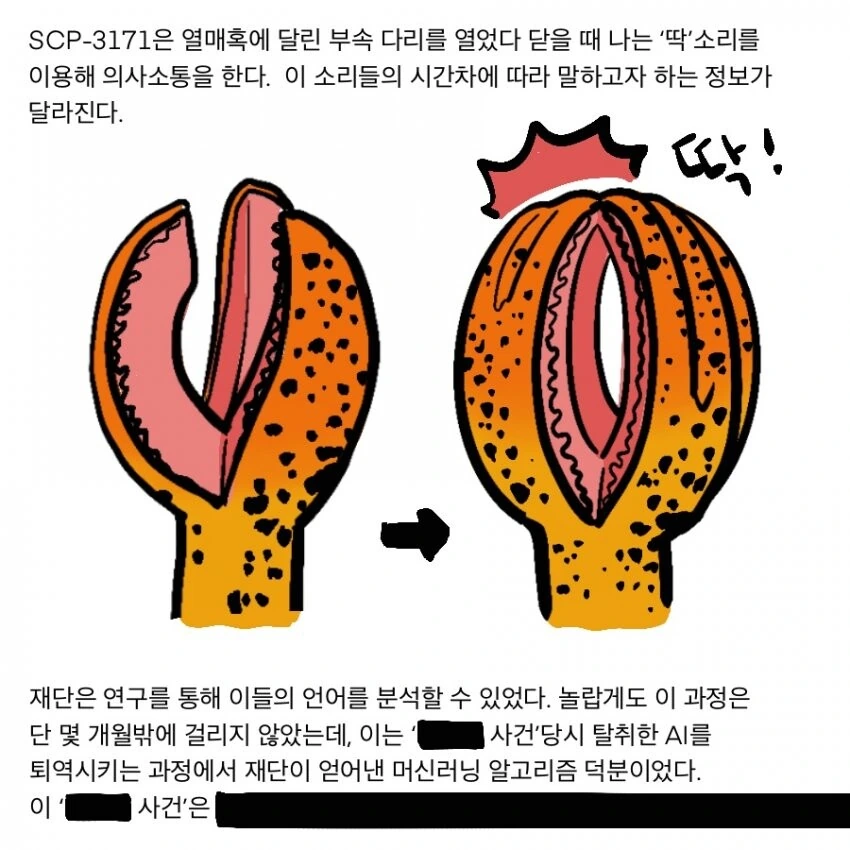 manga_2356506_003_1721b48bd0a7.webp