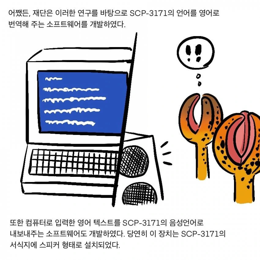 manga_2356506_004_8029f82e8b06.webp