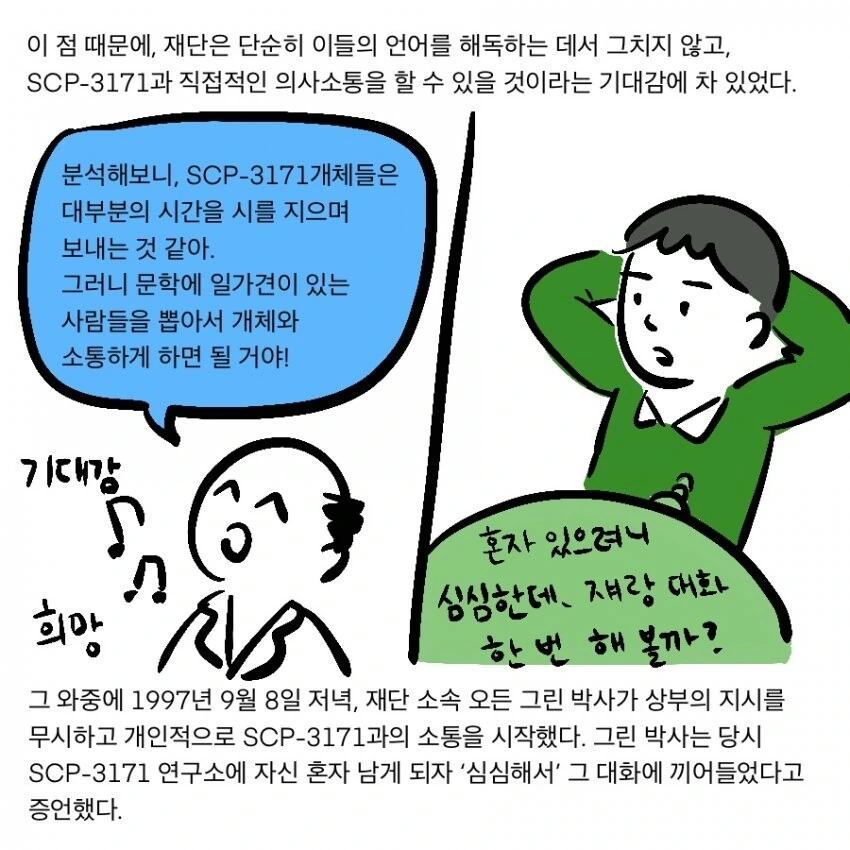 manga_2356506_005_0f4ec7349e7a.webp