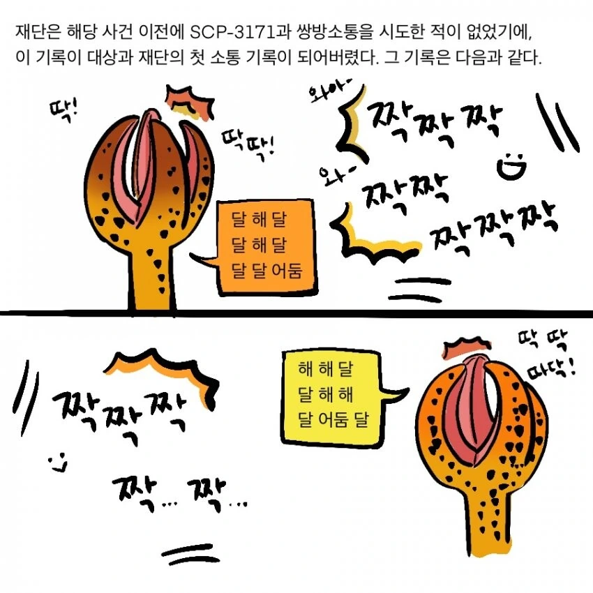 manga_2356506_006_23d139209d79.webp