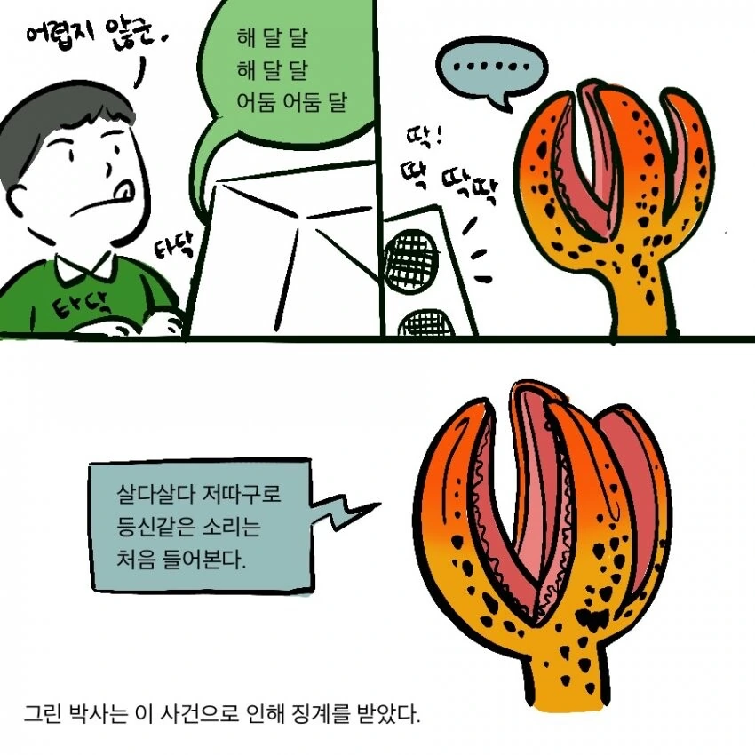 manga_2356506_007_9589e39b390b.webp
