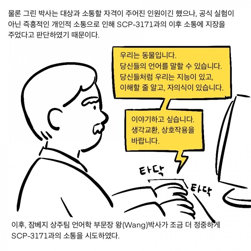 manga_2356506_008_0cab187d712d.webp