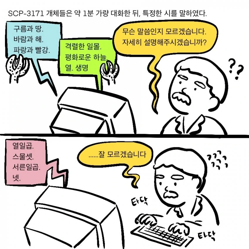 manga_2356506_009_b9af974570fb.webp