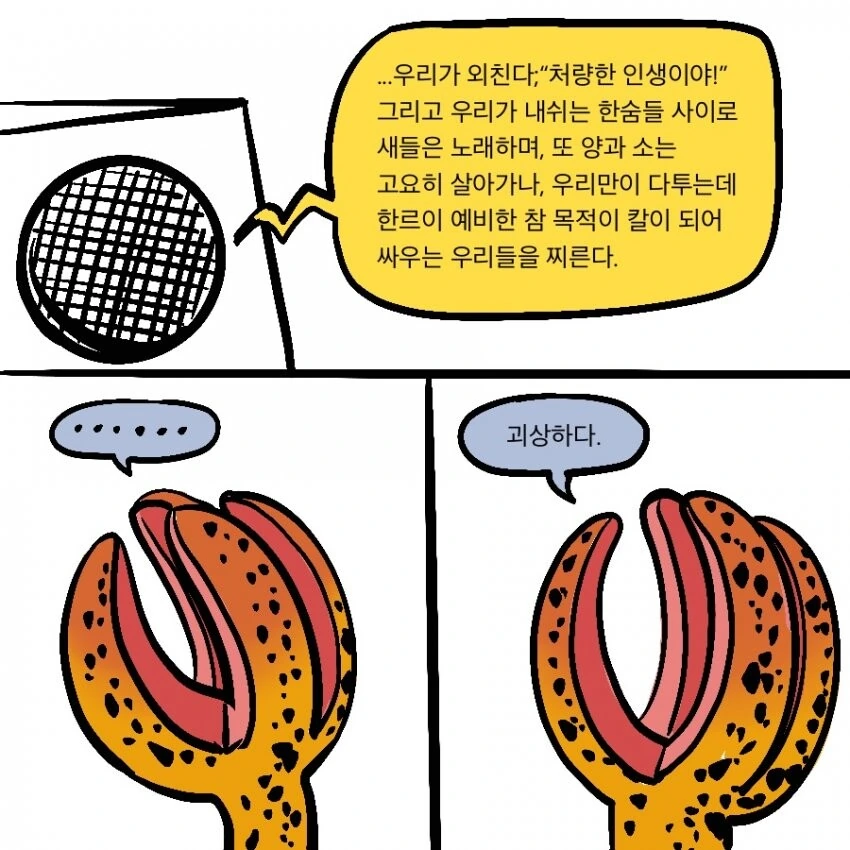 manga_2356506_011_d51e434314a9.webp