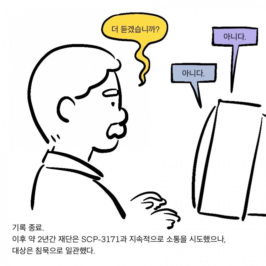 manga_2356506_012_e3a12059ec2a.webp
