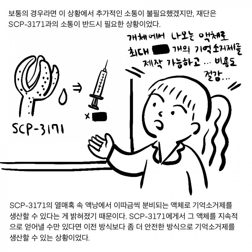 manga_2356506_013_a6f2b5d3652a.webp