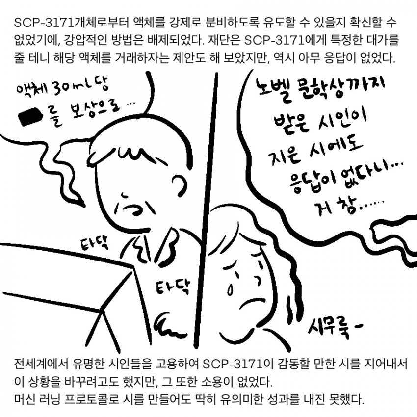 manga_2356506_014_5c1897d4ee50.webp