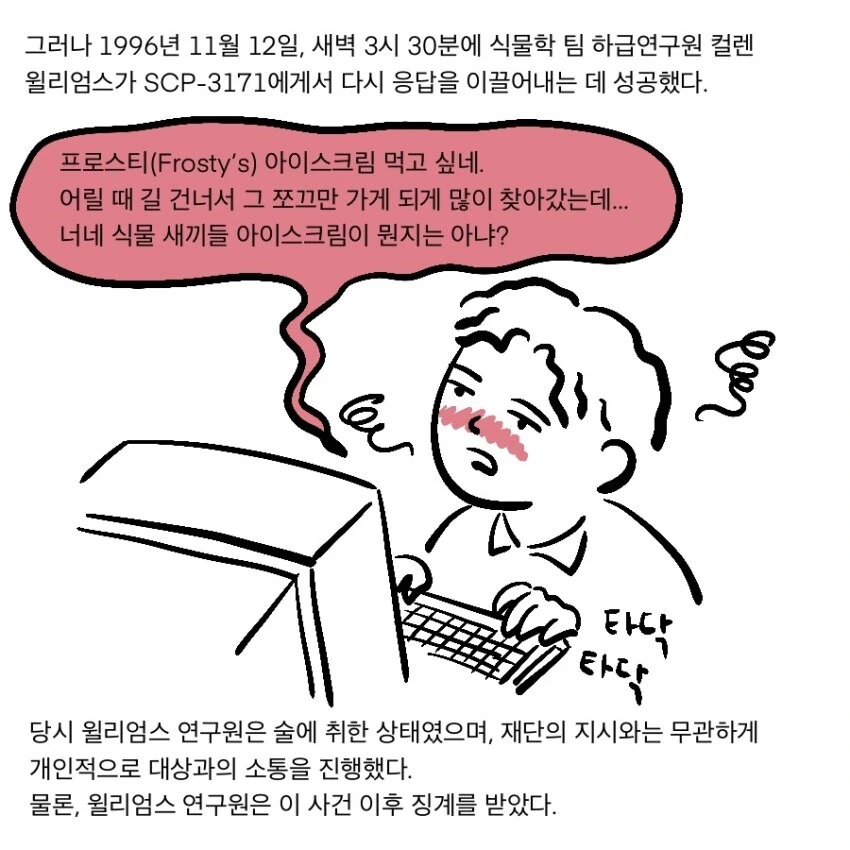 manga_2356506_015_67debb1fd126.webp