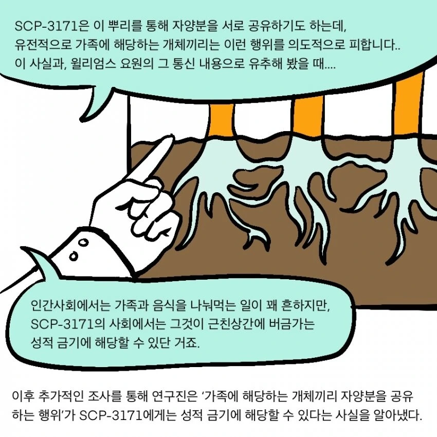 manga_2356506_019_1da7eb07ae84.webp