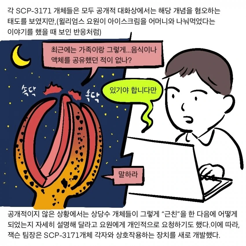manga_2356506_020_fbc5e449af86.webp