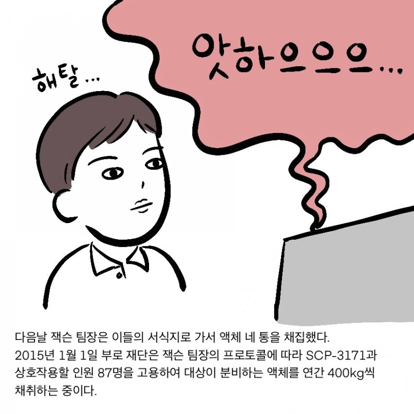 manga_2356506_024_f0baac711c9f.webp