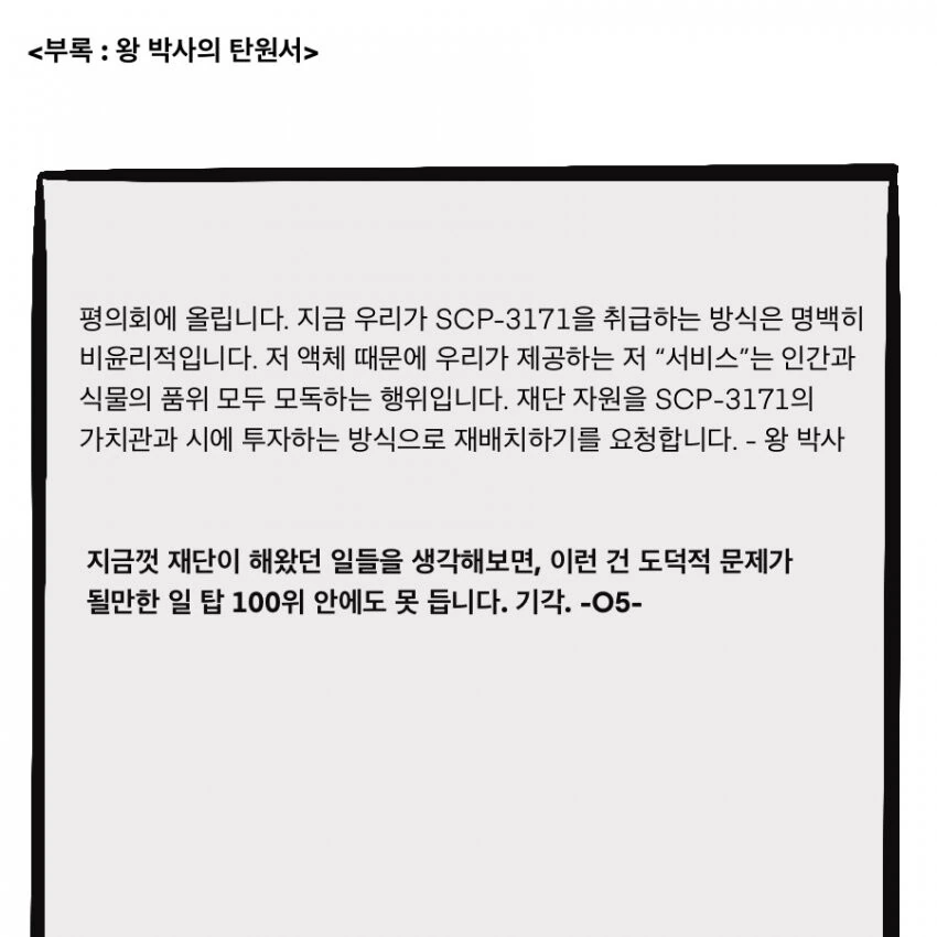 manga_2356506_025_cf9ce90894af.webp