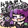 @) 마미미 혼내준다 ! 만화 - 이미지 2