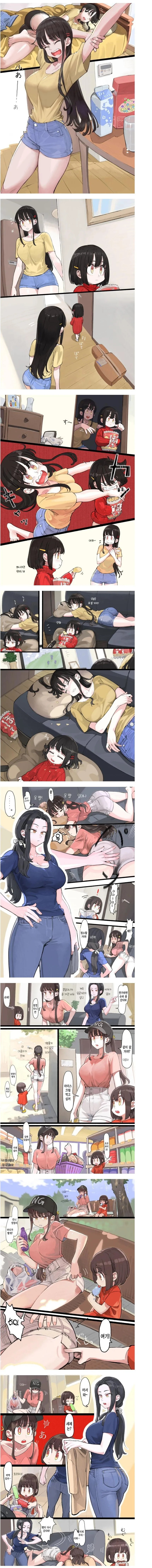 동생 먹을거 뺏어먹는 언니.Manhwa