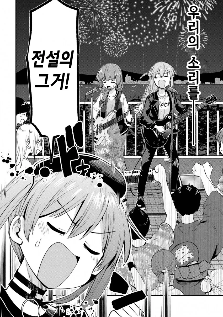 봇치) 외전에서 묘사되는 고토 히토리 - 이미지 3