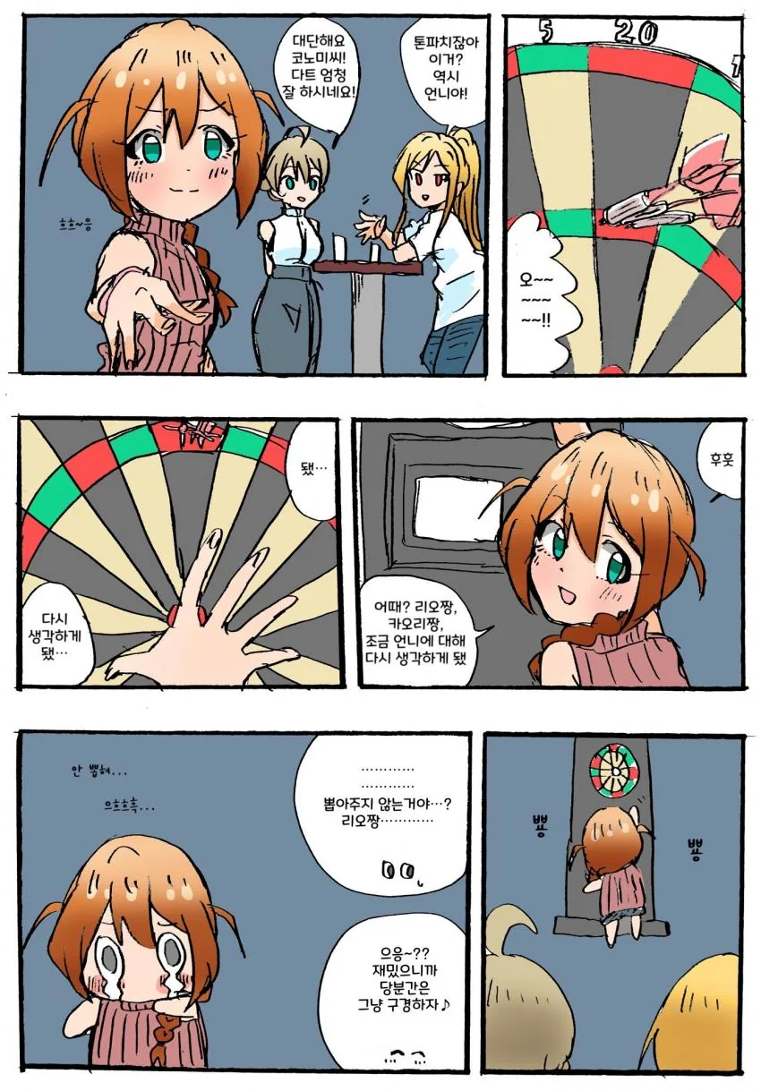 manga_236507_001_ecc6f550d2d3.webp