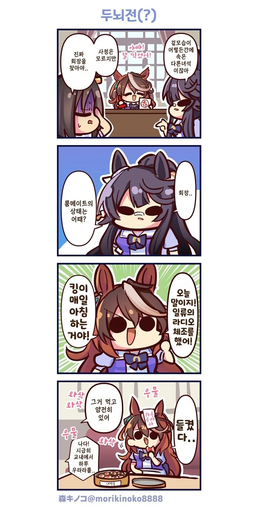 manga_2366472_002_d8bd57587e5c.webp