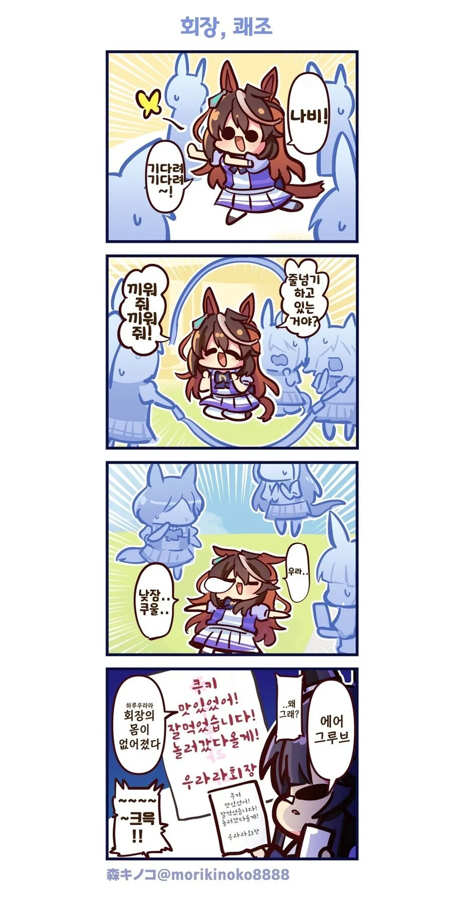 manga_2366472_005_129a20516ece.webp