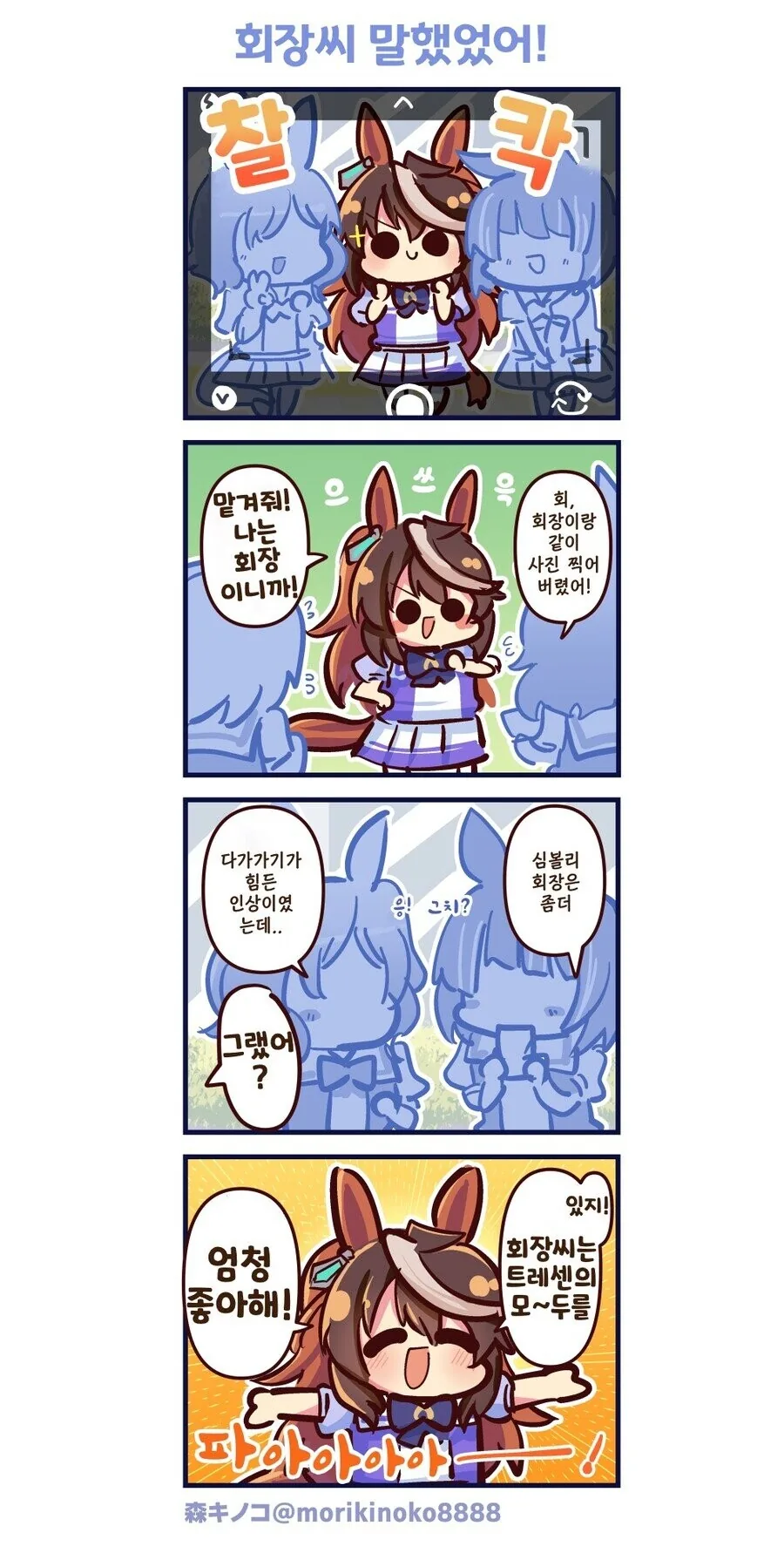 manga_2366472_007_40b62e6e97eb.webp
