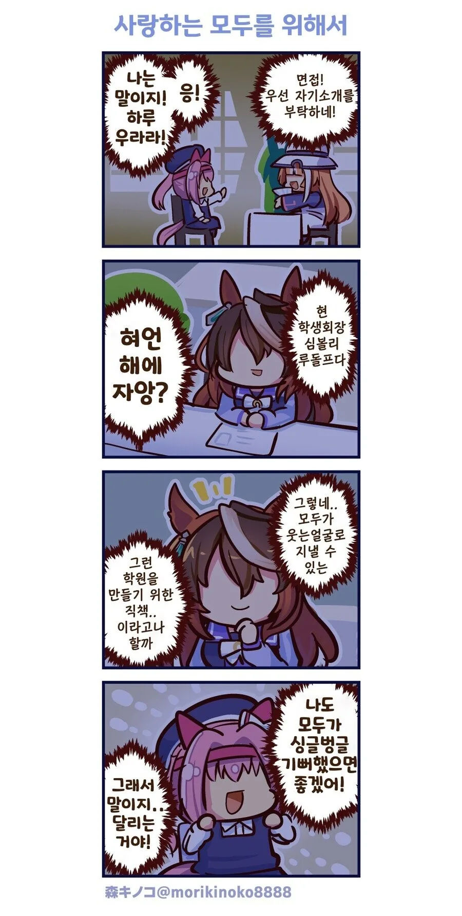 manga_2366472_008_90b571c8c1e4.webp