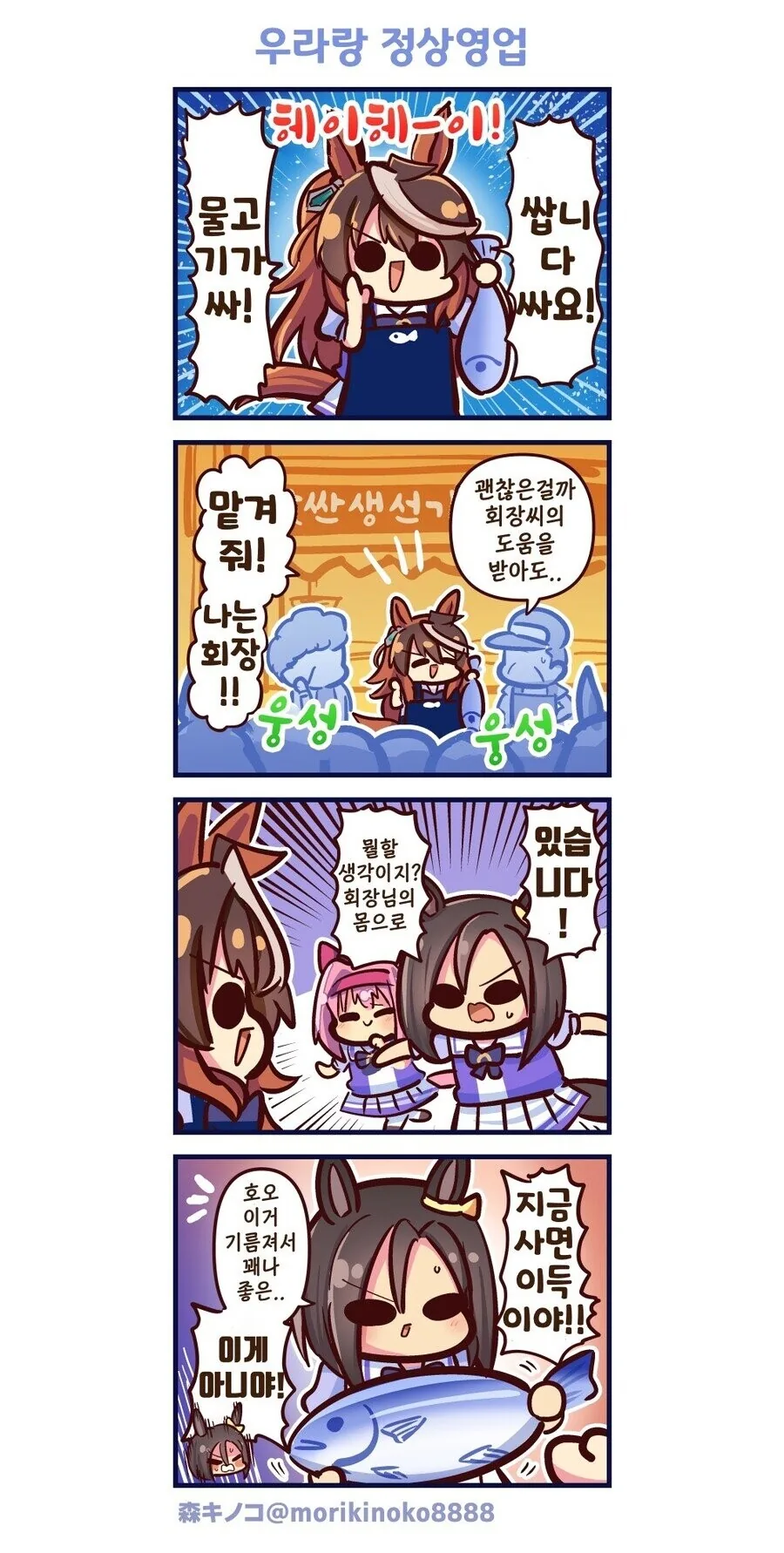 manga_2366472_010_05a196d88969.webp
