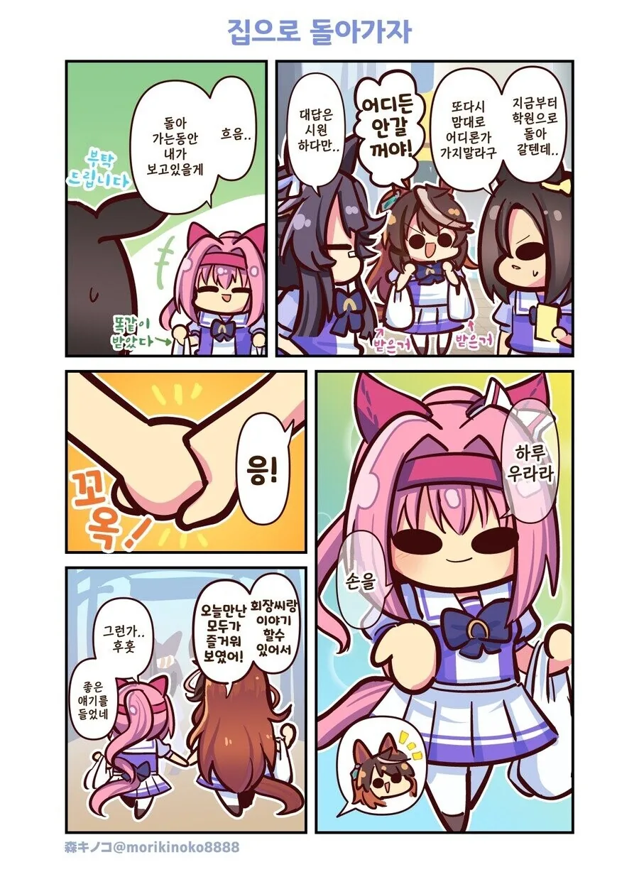 manga_2366472_011_beb5e95f21d2.webp