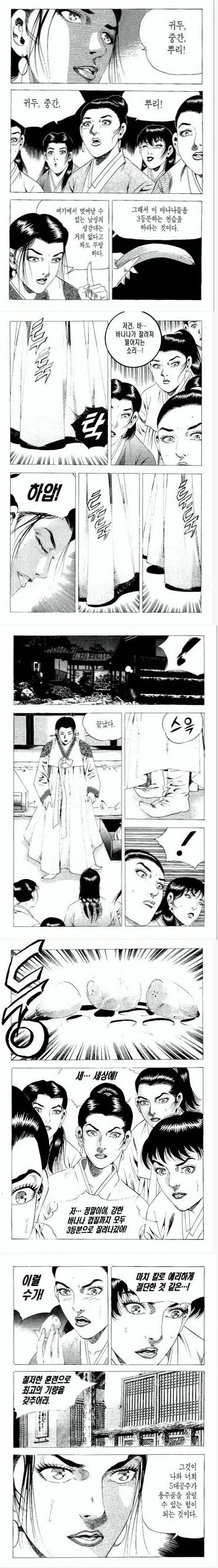 manga_236648_001_087cd730a4a7.webp