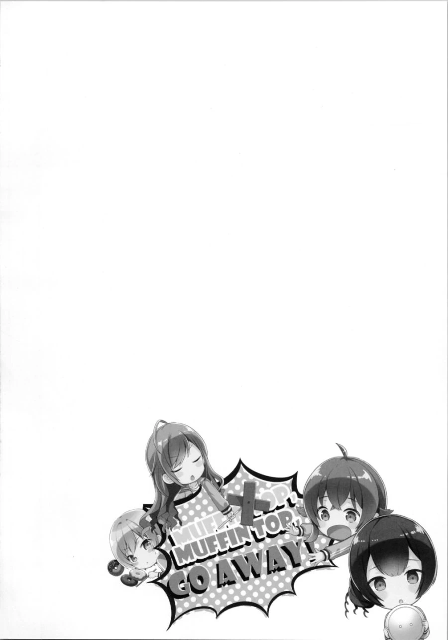 @) 치요코 다이어트하는 Manhwa (약 스압) - 이미지 25