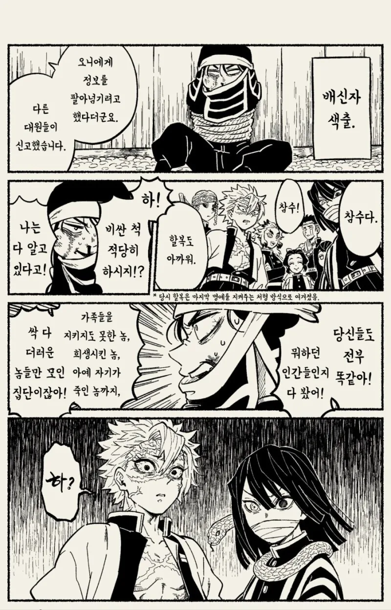 manga_2367795_001_42c47289b126.webp