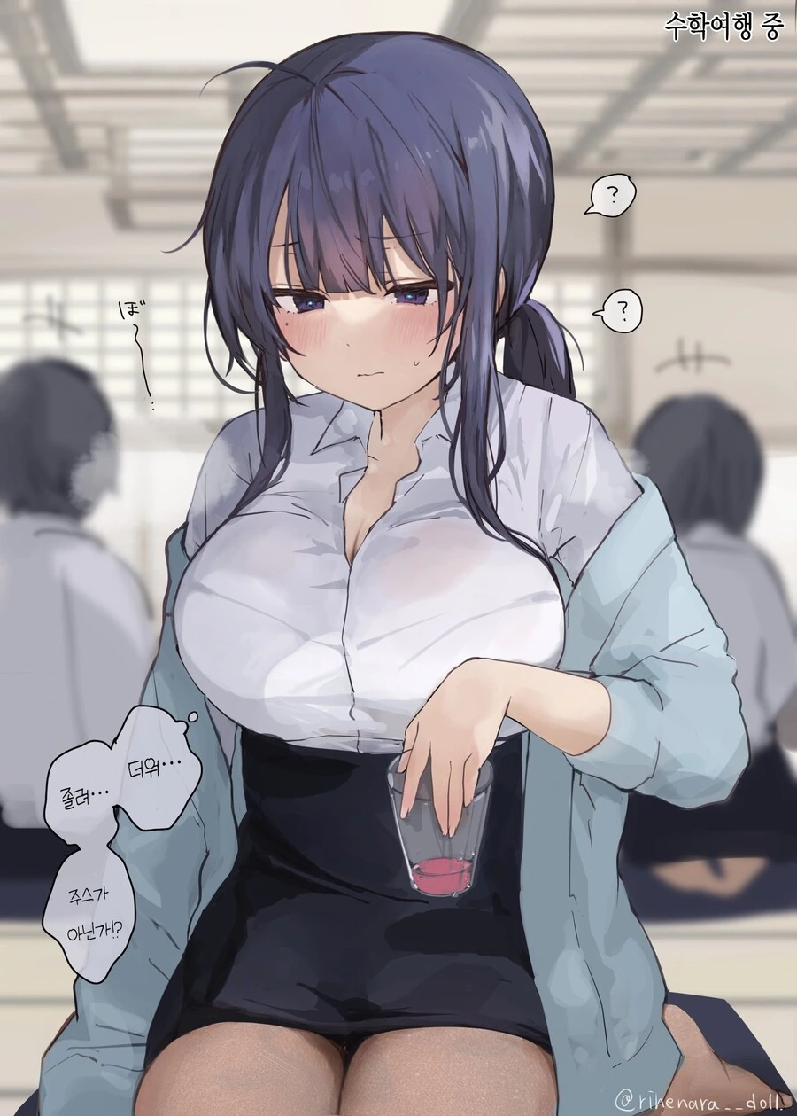 너무 동안이라 친구로 생각되는 선생님 manhwa - 이미지 10