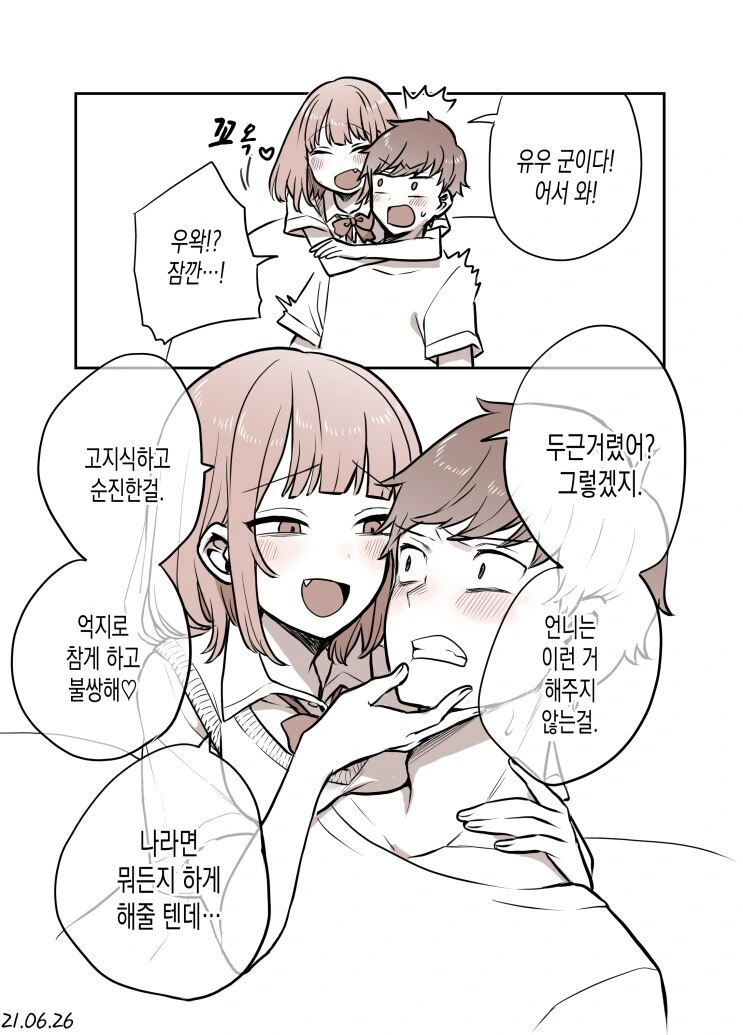 manga_2369328_001_3e6f115f7ac1.webp