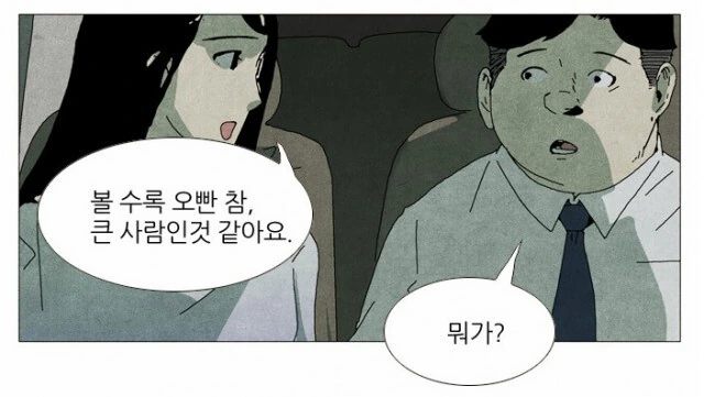 manga_2370028_001_2cbb850fc21f.webp