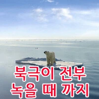 프리렌) 마족이 불탈때까지 - 이미지 2