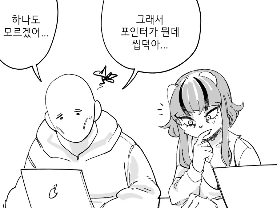 수상하게 코딩을 잘하는 동기 만화 - 이미지 6