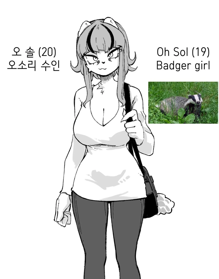 수상하게 코딩을 잘하는 동기 만화 - 이미지 14