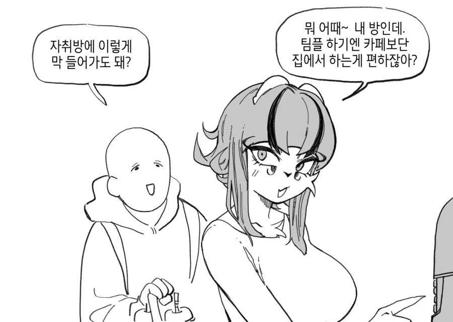 수상하게 코딩을 잘하는 동기 만화 - 이미지 19