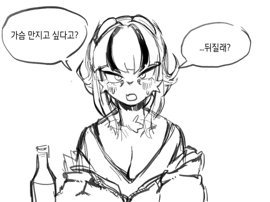 수상하게 코딩을 잘하는 동기 만화 - 이미지 28