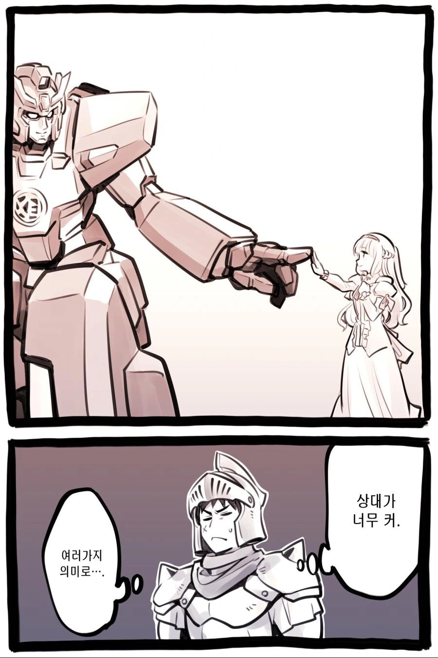 클리셰 덩어리 수준 갓세계 용자물.manga - 이미지 31