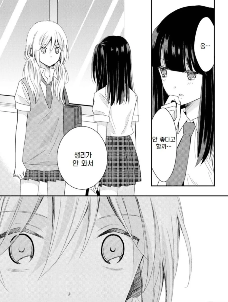 manga_2375759_002_bc0397c17fa1.webp