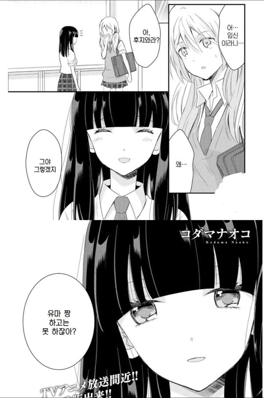 manga_2375759_003_0b3c34cb6694.webp