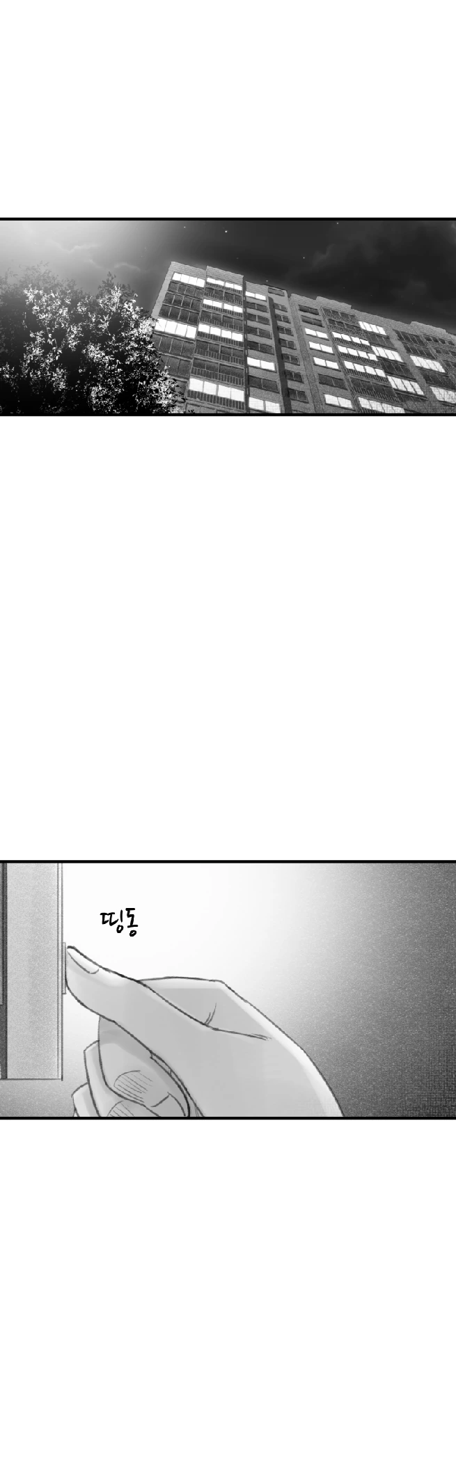 ㅇㅅ각을 재는 구미호 여고생 만화.manhwa
