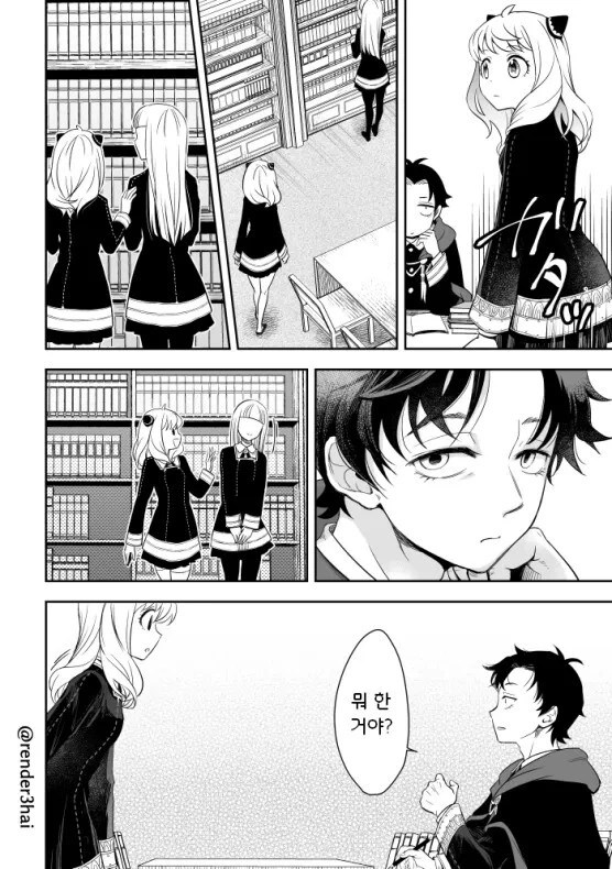 manga_2377985_002_f884d811b7bb.webp