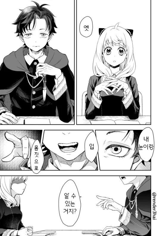 manga_2377985_007_2e735382468c.webp