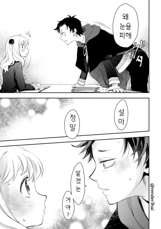 manga_2377985_009_5a7d3c0397ba.webp